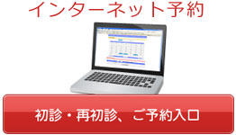 矯正専用サイト