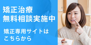 ネット予約入口
